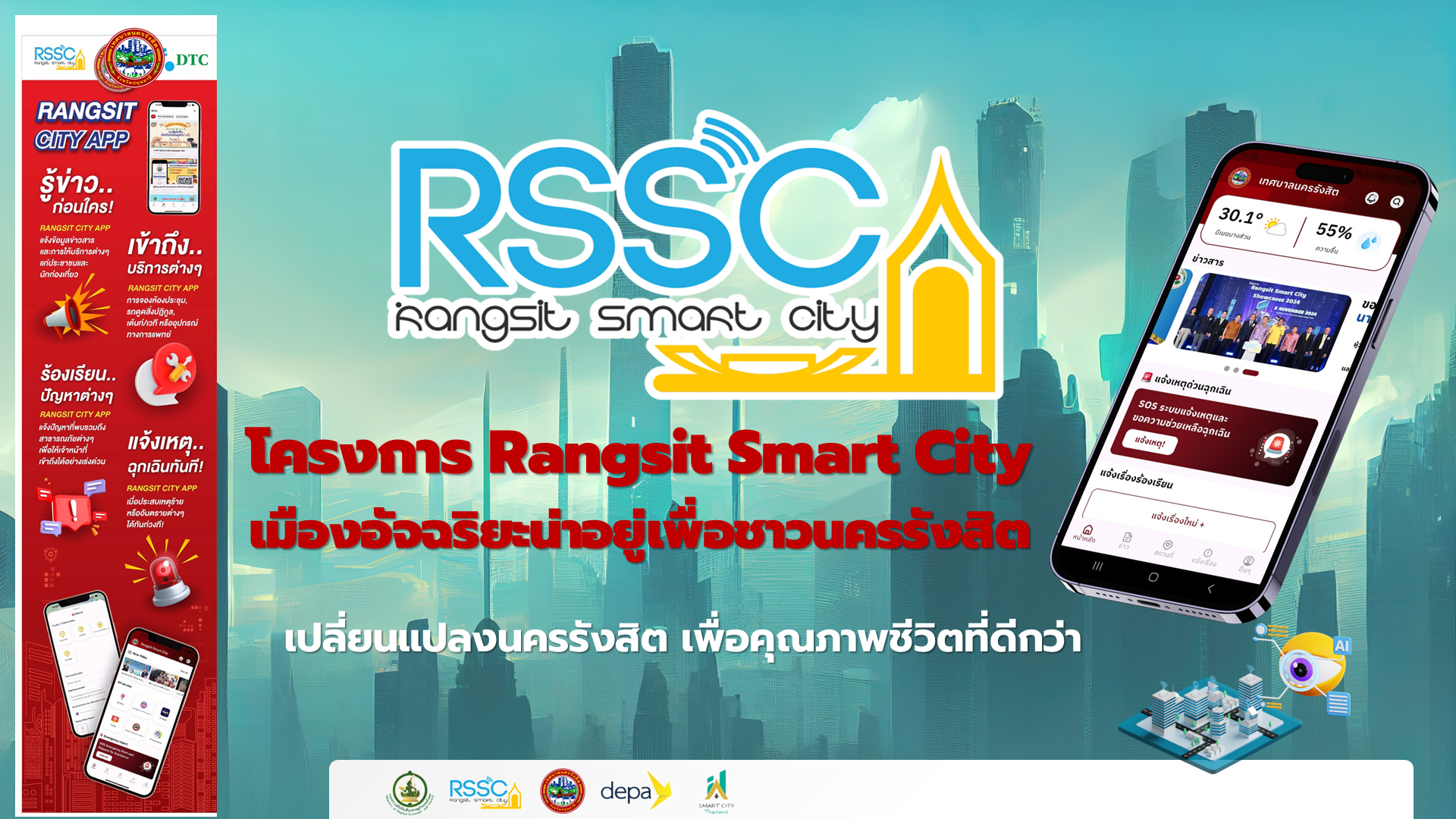 Source Code: ระบบจองห้องประชุม